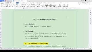 10996111的直播间