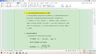 10996111的直播间