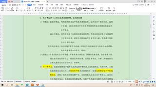 10996111的直播间