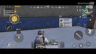 用户42774118的直播间