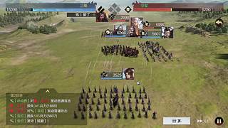 三队转型思路 开荒到团战无缝衔接