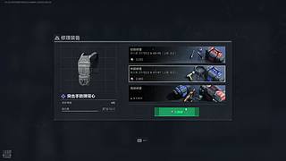 一起快乐跑刀了