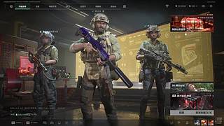 一起快乐跑刀了