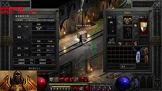 大米车头全职坦克