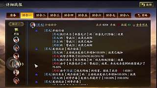 险棋制胜翻盘就在此刻