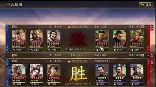 险棋制胜翻盘就在此刻