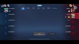 去年赢过一次队vs天天梦想战队