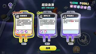 &rarr;菜&rarr;爱玩