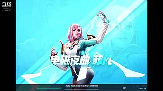 高能英雄主播四排挨打