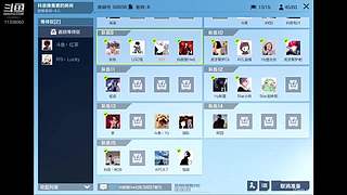 高能英雄主播四排挨打