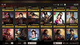 五天上六本阵容搭配