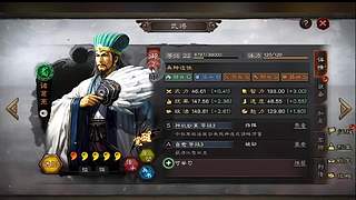 五天上六本阵容搭配