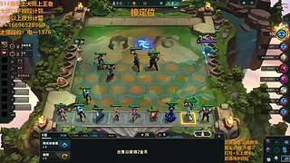 S16帮上分新赛季可外服