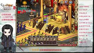 【金庸群侠传OL-至尊服】-小混混混江湖