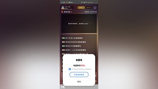 山水人间的直播间的直播间