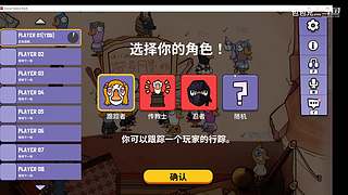 鹅鸭杀手游包包兄的直播间