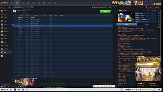 澄海11平台扛把子鸟哥自信横扫，一心求血