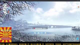 很闲很闲，等大哥