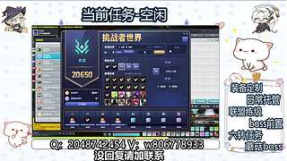 冒险岛任务 黑色天堂 boss前置 升级