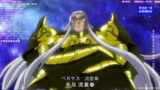 【动漫】超燃 怀旧 经典