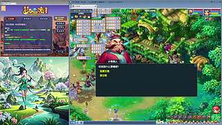 西游问鼎九五尊，八方英雄旧时梦