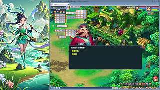 西游问鼎九五尊，八方英雄旧时梦