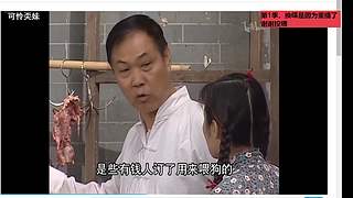 【西关大院】粤语学习