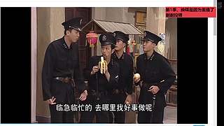 【西关大院】粤语学习