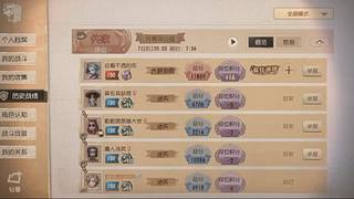 潮水233的直播间