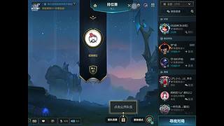 从0单排上王者 12020331