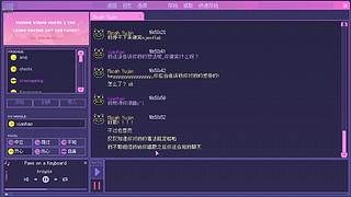 单人游戏 error143 养成篇