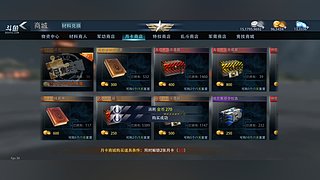 巅峰铃儿响叮当的直播间