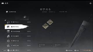 新时装细节，建模质感欣赏