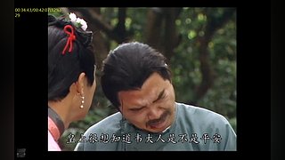 金庸经典播放，点关注不迷路