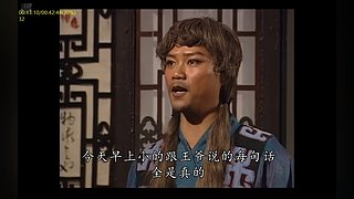 金庸经典播放，点关注不迷路