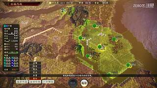 五一居士挑战｜三国志14顶级难度单人开局