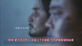 【奥雷】带你看遍奇葩老电影