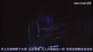 【奥雷】带你看遍奇葩老电影