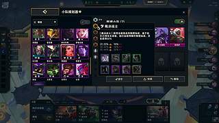 x不饮烈酒的直播间