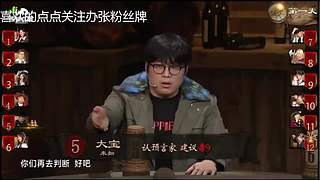 狼人杀精彩对决！