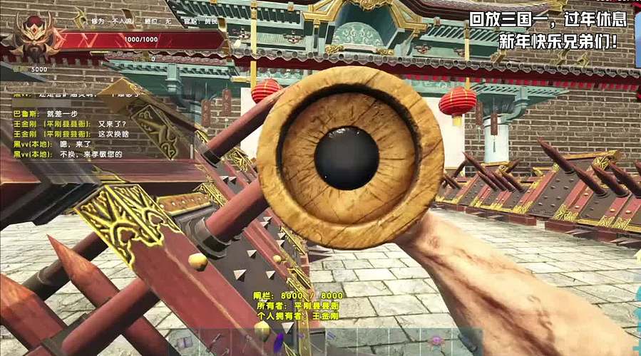 【老奇】新年快乐 ！