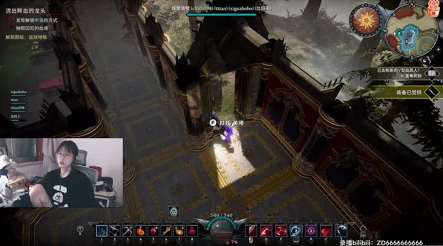 有头！【过年好！】新主播来啦！