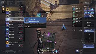 临死前封了自己爹的直播间