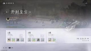 解锁超燃武侠战斗，领略独特招式魅力