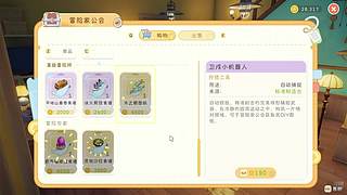 祝大家新年快乐 12512760