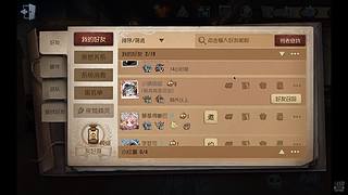 拜托了小月的直播间