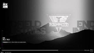 dy床前明月光的直播间