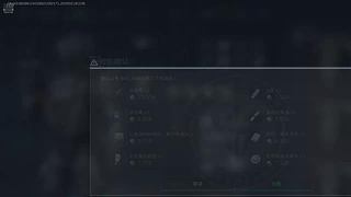 听说这赛季33很简单