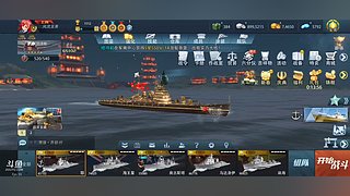 风灵玉秀的直播间