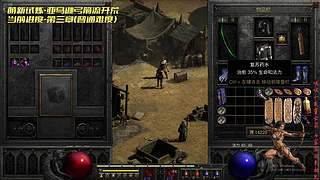 八年老萌新 重回刷宝路